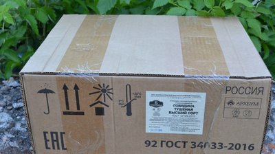 "Гуманітарка" за особисті дані сусідів: нові умови надання гумдопомоги на окупованій Луганщині "Гуманітарка" за особисті дані сусідів: нові умови надання гумдопомоги на окупованій Луганщині