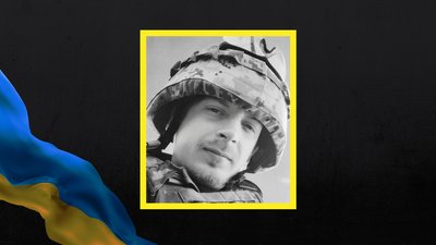 У Черкасах попрощалися із полеглим на війні з Росією бійцем Вадимом Слюсаренком