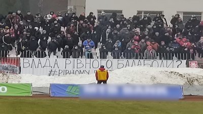 "Верес" у Луцьку грає проти "Зорі". Що відбувається на стадіоні "Верес" у Луцьку грає проти "Зорі". Що відбувається на стадіоні