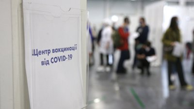 У Києві змінили дату роботи центру вакцинації на МВЦ. Коли працює