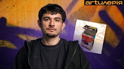 Рома Майк
