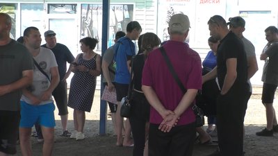 Виїзд на окуповані Виїзд на окуповані