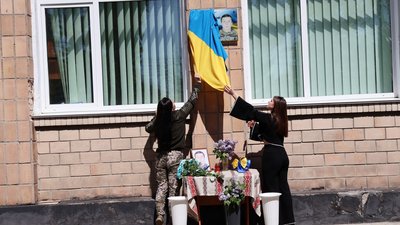 На Вінниччині відкрили меморіальну дошку загиблому оборонцю На Вінниччині відкрили меморіальну дошку загиблому оборонцю