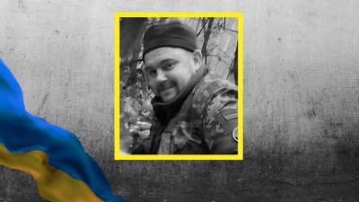 У селищі на Кіровоградщині попрощалися із бійцем Максимом Лоіком