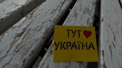 Акція руху Жовта стрічка, четверта річниця повномасштабного вторгнення