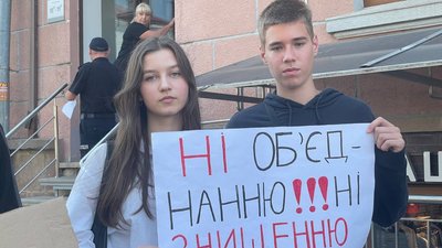 Під час акції під міською радою Під час акції під міською радою
