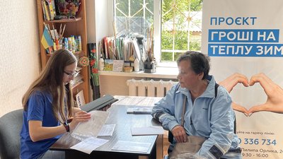 Гроші на дрова: у Полтаві ВПО можуть отримати допомогу