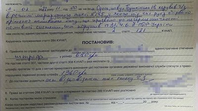 В Одесі оштрафували водія маршрутки через її несправність В Одесі оштрафували водія маршрутки через її несправність