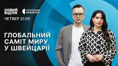 Новий відлік, Андрій Діхтяренко. Власта Лазур