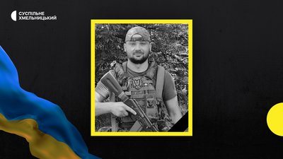 воїн Квасун Хм воїн Квасун Хм