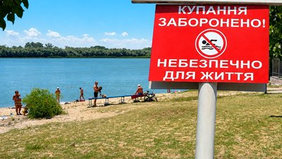 Стихійний пляж біля Дунаю в Ізмаїлі