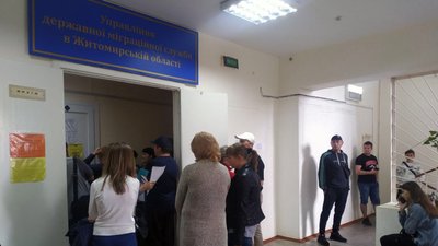 Черги в міграційній службі – з 25 відділень на Житомирщині припинили роботу 19