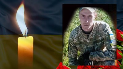 загибліі загибліі