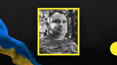 На Донеччині загинув 28-річний воїн з Хмельниччини Михайло Чайковський