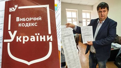 Вибори на Кіровоградщині: скільки бюлетенів отримають виборці
