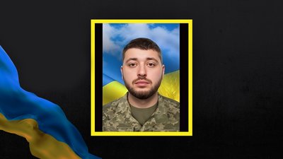 На війні загинув солдат Руслан Груша
