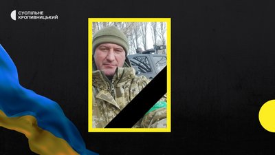 У війні з РФ загинув Богдан Котенко У війні з РФ загинув Богдан Котенко