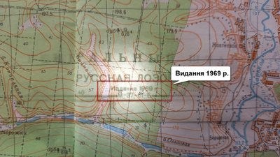 Знищені на Харківщині окупанти користувалися картами, яким понад 50 років — СБУ Знищені на Харківщині окупанти користувалися картами, яким понад 50 років — СБУ