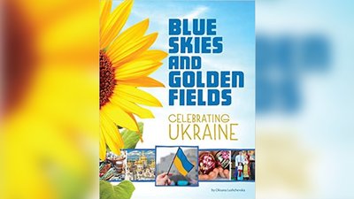 У США вийде дитяча книжка про Україну від Оксани Лущевської У США вийде дитяча книжка про Україну від Оксани Лущевської