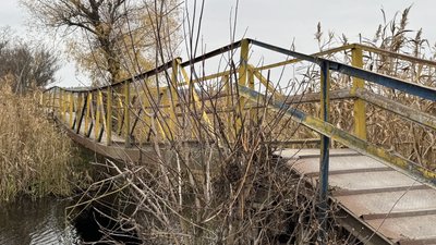 Пішохідний міст