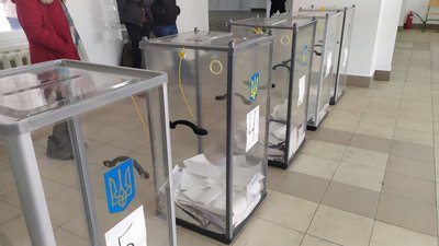 Довибори у Верховну Раду на Франківщині. Текстовий онлайн Довибори у Верховну Раду на Франківщині. Текстовий онлайн