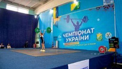 Волинянка встановила сім рекордів України на чемпіонаті з важкої атлетики Волинянка встановила сім рекордів України на чемпіонаті з важкої атлетики
