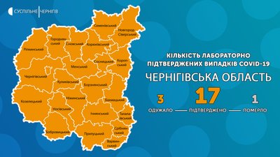 На Чернігівщині за добу чотири нових хворих на коронавірус На Чернігівщині за добу чотири нових хворих на коронавірус