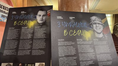 В Ужгороді відкрили виставку, присвячену воїнам різних національностей