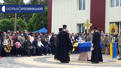На Кіровоградщині в селі Суботці попрощались з загиблим бійцем Віталієм Лімборським