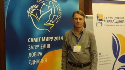 Сергій Цигіпа Сергій Цигіпа