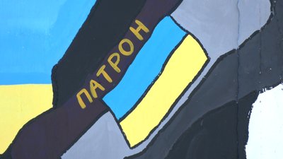 Пса-сапера Патрона зобразили на трансформаторній підстанції у Запоріжжі Пса-сапера Патрона зобразили на трансформаторній підстанції у Запоріжжі
