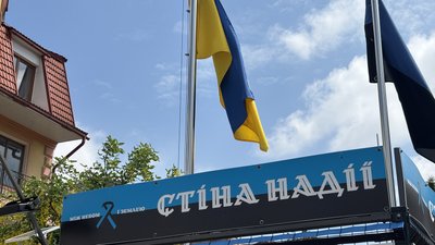 У парку Котляревського в Полтаві буде «Стіна Надії»