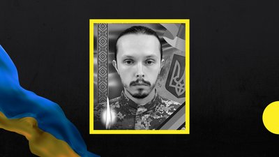 В Ужгороді попрощаються з військовим Едуардом Ного