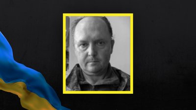 Загинув боєць ЗСУ з Волині Володимир Оркіш Загинув боєць ЗСУ з Волині Володимир Оркіш