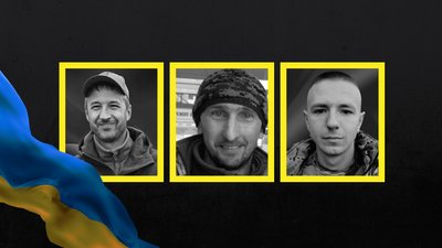Поховання військових на Чернігівщині 18 жовтня 2025 року