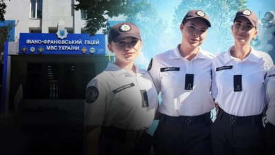 Ліцей МВС, Франківськ, випускний, події, школа, діти,у чні