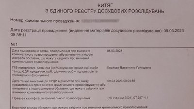 Трактором по кладовищу. На Миколаївщині фермер проїхав по території поховань 18 століття