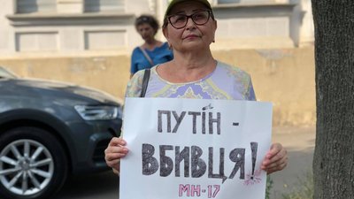 "298 жертв путінського режиму": у Харкові вийшли на протест до роковин трагедії МН17 "298 жертв путінського режиму": у Харкові вийшли на протест до роковин трагедії МН17