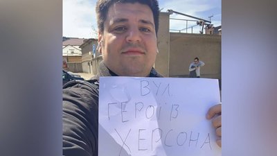 “Те, як ми жили, а не виживали в Херсоні в умовах окупації, я пам‘ятатиму завжди”. Історія херсонського волонтера