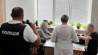 Затримання