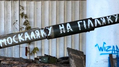 30 жовтня — 249-й день війни Росії з Україною. Тиждень війни у фото