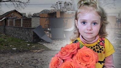 Житомир, прощання, Крістіна Соловйова, поховання, 4-річна дівчина, дрон