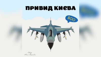 Створили Telegram-канал із патріотичними казками. Розмова з авторами проєкту "Українські переможні казочки" Створили Telegram-канал із патріотичними казками. Розмова з авторами проєкту "Українські переможні казочки"