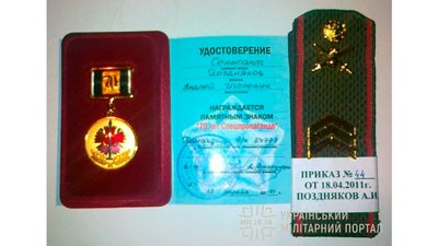Що таке ІПсО, або інформаційно-психологічні операції
