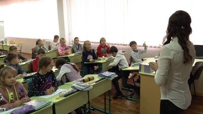 школа