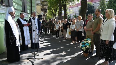 Іван Гавдида, пам'ятний захід