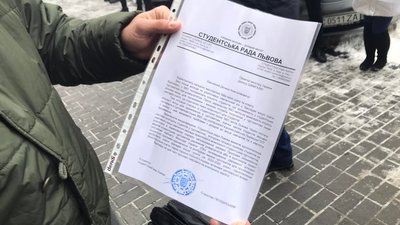Студенти львівських університетів вийшли на протест через брак місць у гуртожитках Студенти львівських університетів вийшли на протест через брак місць у гуртожитках