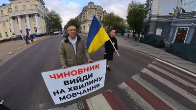 житомир, акція, вшанування памʼяті, чиновники, депутати, волонтери, хвилина мовчання
