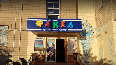 Лекції, фестивалі, фільми: список заходів у Києві до 30 серпня