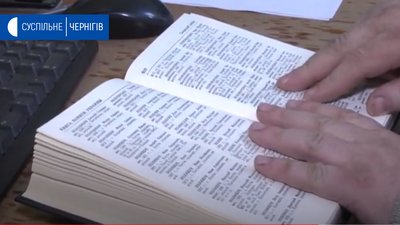Житель Сосниці Сергій Малиш збирає інформацію та фото про фронтовиків